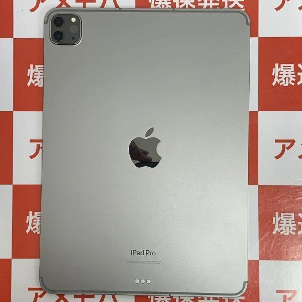 iPad Pro 11インチ 第4世代 Apple版SIMフリー 256GB MNYE3J/A A2761 極美品