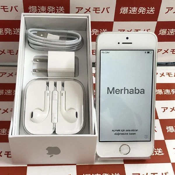 iPhoneSE au版SIMフリー 128GB MP872J/A A1723 新品未使用