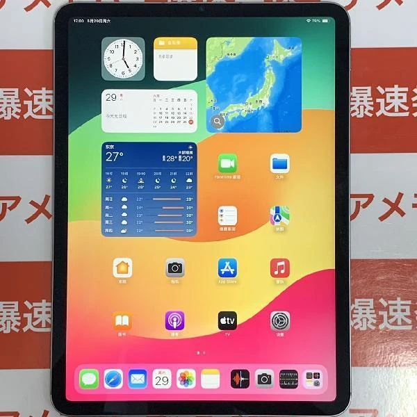 iPad Pro 11インチ 第4世代 Apple版SIMフリー 256GB MNYE3J/A A2761