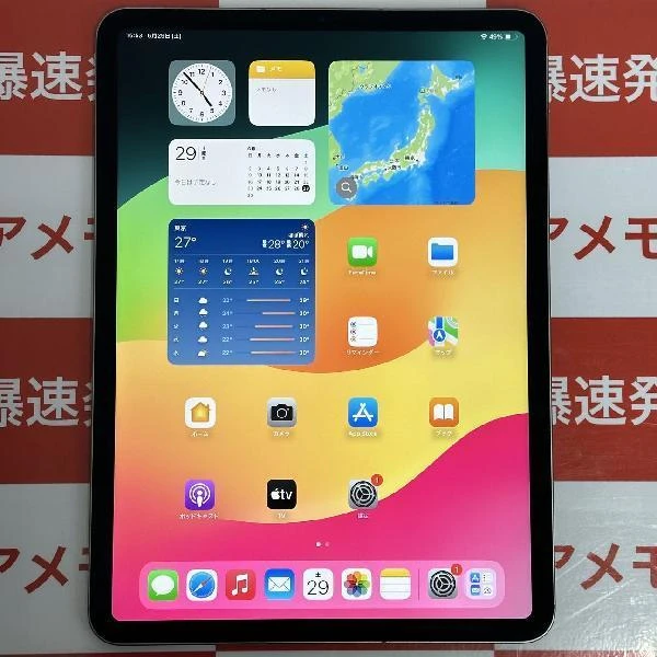iPad Pro 11インチ 第4世代 Apple版SIMフリー 256GB MNYE3J/A A2761