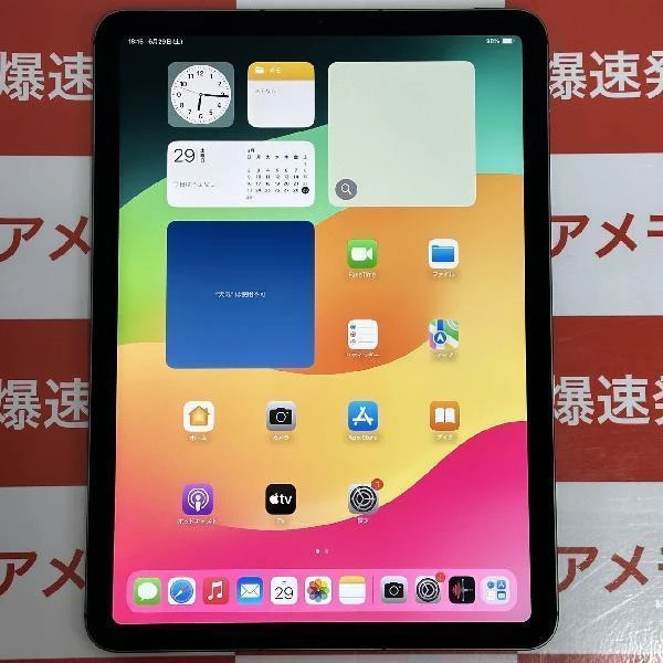 iPad Air 第4世代 au版SIMフリー 64GB MYGW2J/A A2072 極美品 スペースグレイ