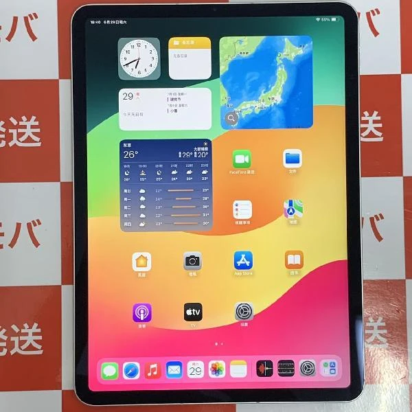 iPad Pro 11インチ 第4世代 Apple版SIMフリー 512GB MNYH3J/A A2761