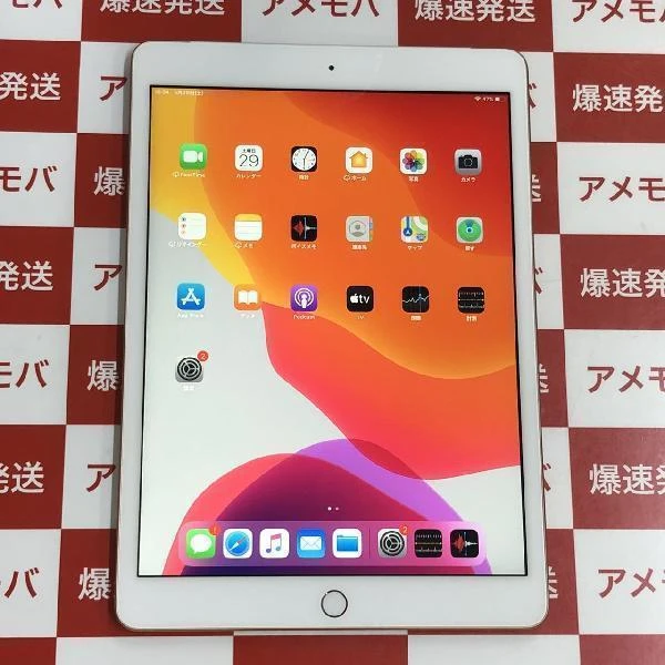 iPad 第7世代 32GB ゴールド SoftBank版SIMフリー MW6D2J/A 美品
