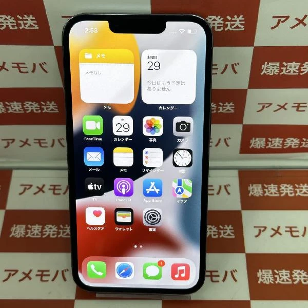 iPhone13 Pro docomo版SIMフリー 128GB MLUK3J/A A2636