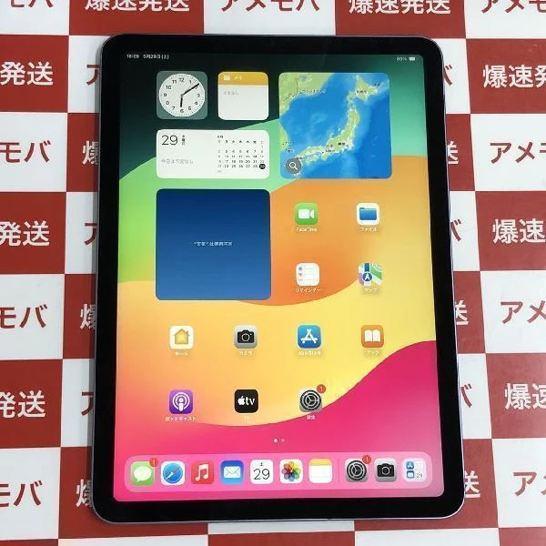 iPad Air 第5世代 au版SIMフリー 256GB MMED3J/A A2589 美品 パープル