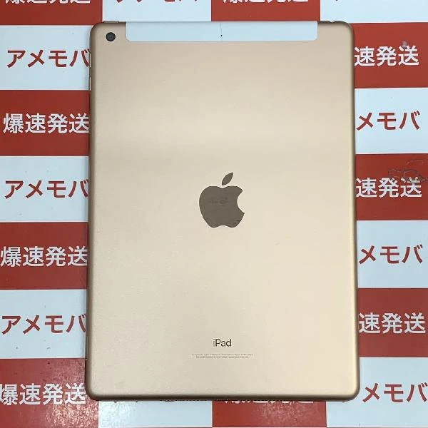 iPad 第6世代 au版SIMフリー 32GB NRM02J/A A1954