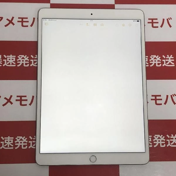 iPad Air 第3世代 Wi-Fiモデル 256GB MUUR2J/A A2152 シルバー