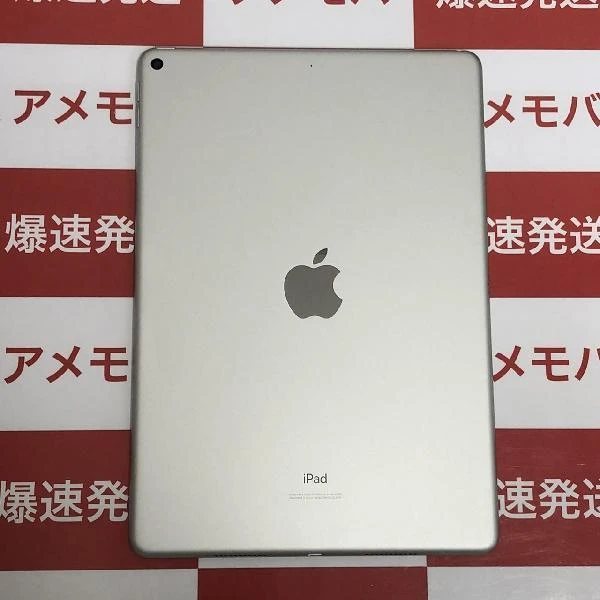 iPad Air 第3世代 Wi-Fiモデル 256GB MUUR2J/A A2152 シルバー
