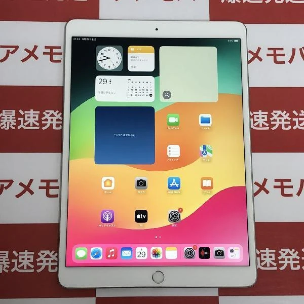 iPad Air 第3世代 Wi-Fiモデル 256GB MUUR2J/A A2152 シルバー