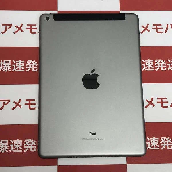 iPad 第6世代 au版SIMフリー 32GB MR6N2J/A A1954