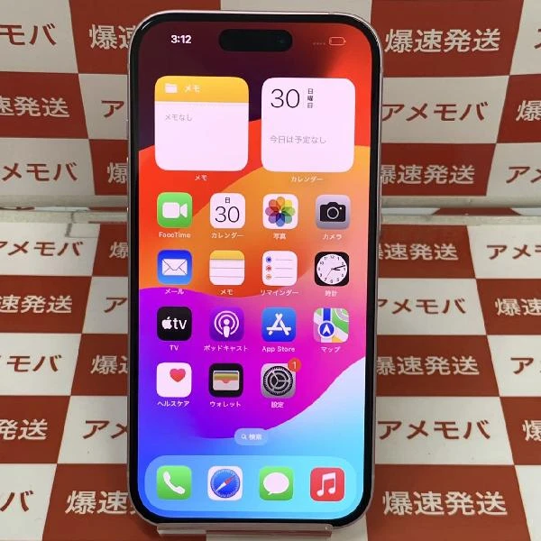 iPhone15 au版SIMフリー 256GB MTMP3J/A A3089 美品