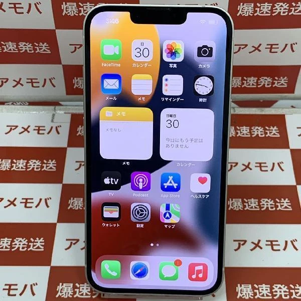 iPhone13 au版SIMフリー 256GB MLNJ3J/A A2631 極美品
