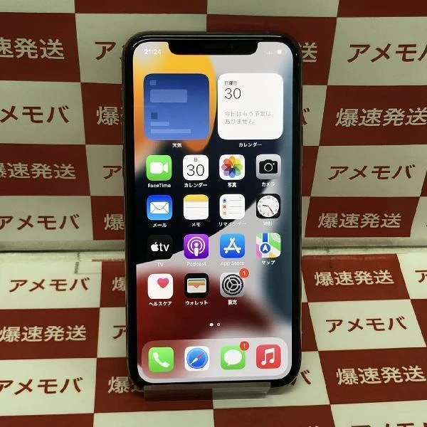 iPhone11 Pro docomo版SIMフリー 256GB MWC92J/A A2215 美品