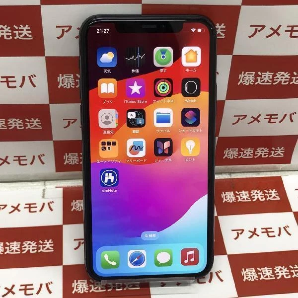 iPhone11 Pro SoftBank版SIMフリー 256GB MWCC2J/A A2215 美品