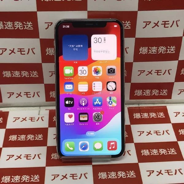 iPhone11 Pro docomo版SIMフリー 512GB MWCE2J/A A2215