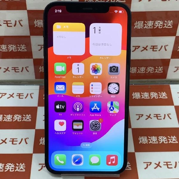 iPhone12 SoftBank版SIMフリー 64GB NGHN3J/A A2402 ブラック