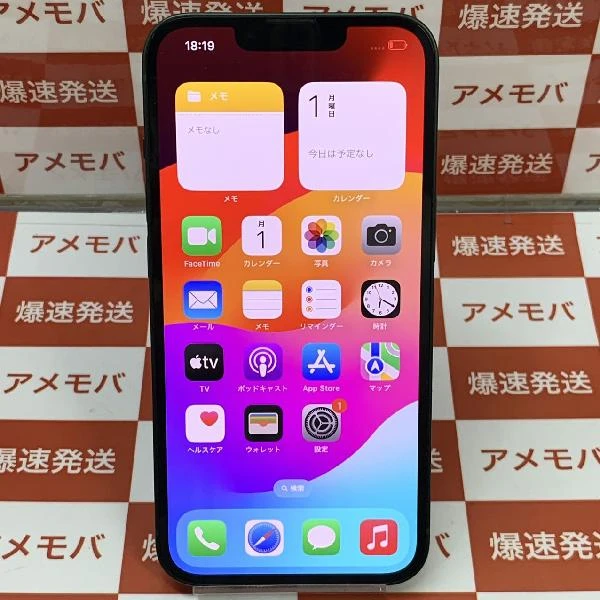 iPhone13 docomo版SIMフリー 128GB MNGG3J/A A2631