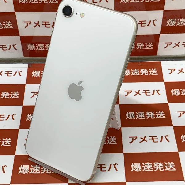 iPhoneSE 第3世代 SoftBank版SIMフリー 128GB MMYG3J/A 美品