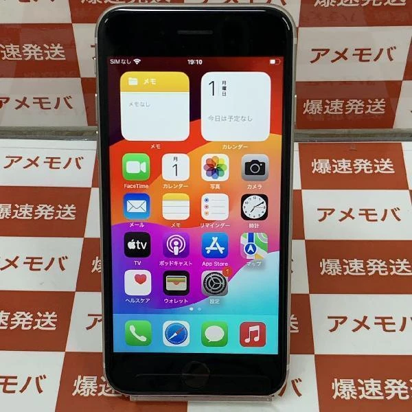 iPhoneSE 第3世代 au版SIMフリー 64GB MMYD3J/A 美品