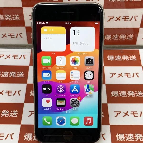 iPhoneSE 第3世代 SoftBank版SIMフリー 128GB MMYG3J/A 美品