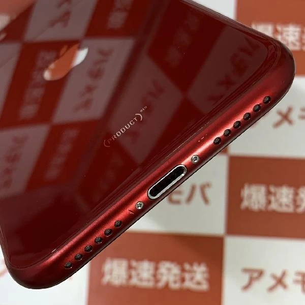 iPhoneSE 第3世代 64GB au版SIMフリー MMYE3J/A