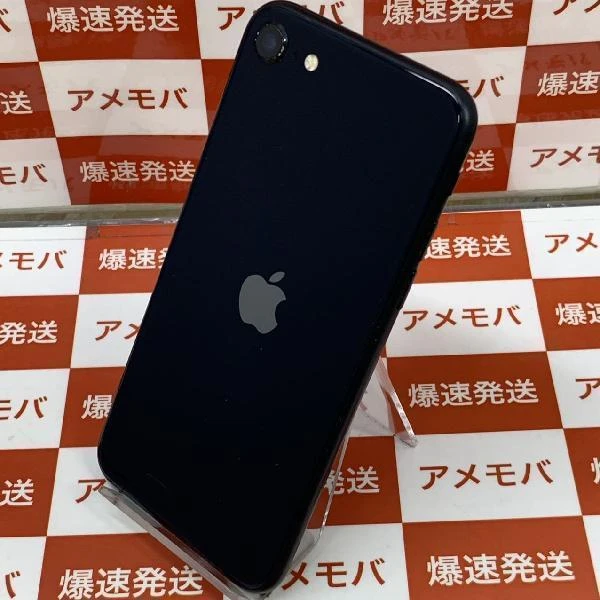 iPhoneSE 第3世代 64GB SoftBank版SIMフリー MMYC3J/A