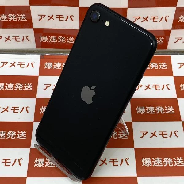 iPhoneSE 第2世代 SoftBank版SIMフリー 128GB MHGT3J/A A2296 美品 ブラック