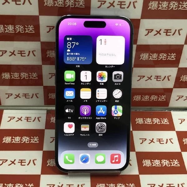 iPhone14 Pro Apple版SIMフリー 256GB MQ1E3J/A A2889 美品