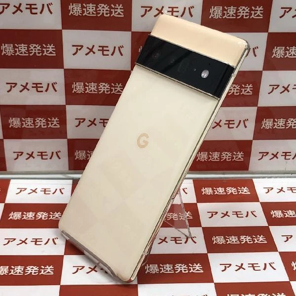 Google Pixel 6 Pro SIMフリー 256GB SIMロック解除済み GF5KQ
