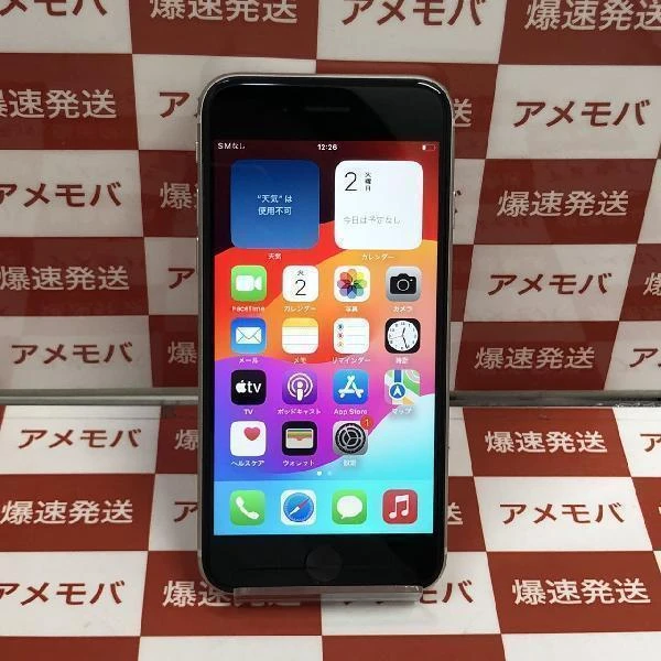 iPhoneSE 第3世代 SoftBank版SIMフリー 64GB MMYD3J/A A2782