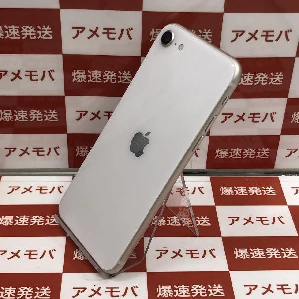 iPhoneSE 第3世代 SoftBank版SIMフリー 64GB MMYD3J/A A2782