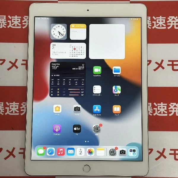 iPad 第7世代 Apple版SIMフリー 32GB MW6C2J/A A2198