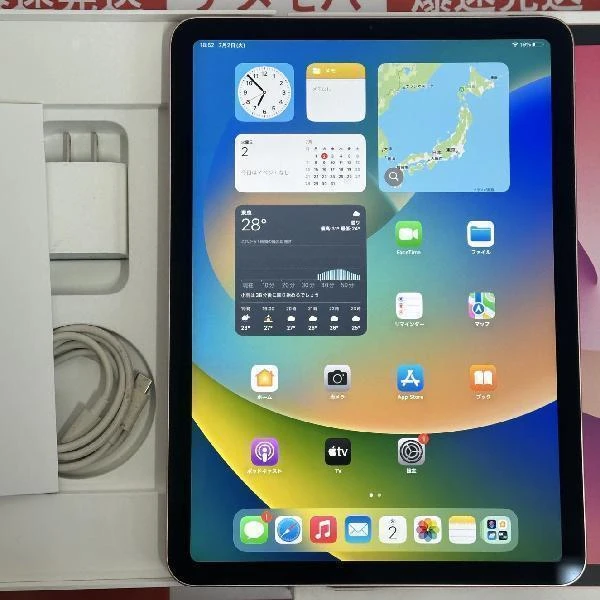 iPad Air 第4世代 Wi-Fiモデル 64GB MYFP2J/A A2316 美品 ローズゴールド