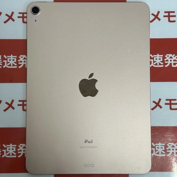 iPad Air 第4世代 Wi-Fiモデル 64GB MYFP2J/A A2316 美品 ローズゴールド