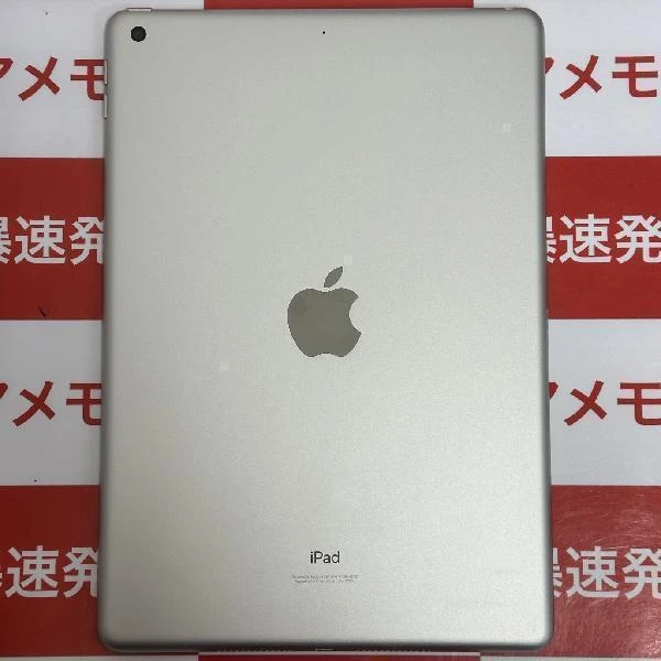 iPad 第9世代 Wi-Fiモデル 64GB MK2L3J/A A2602 極美品