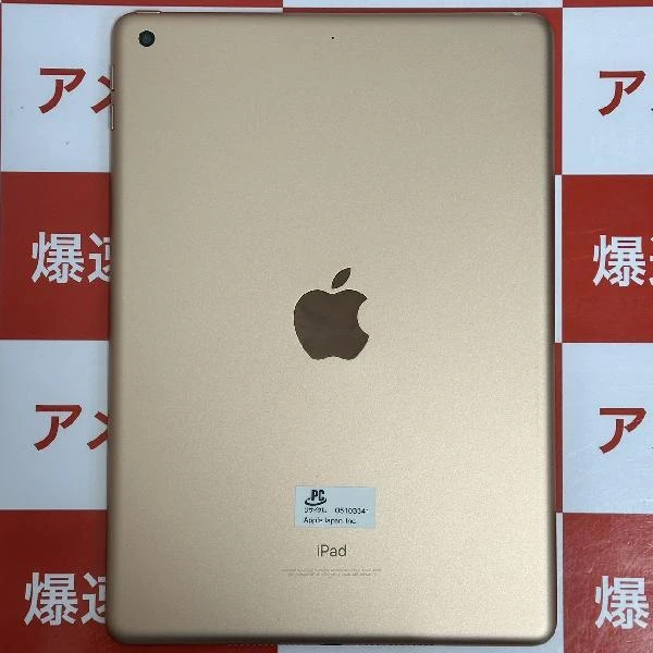 iPad 第6世代 Wi-Fiモデル 128GB MRJP2J/A A1893 極美品