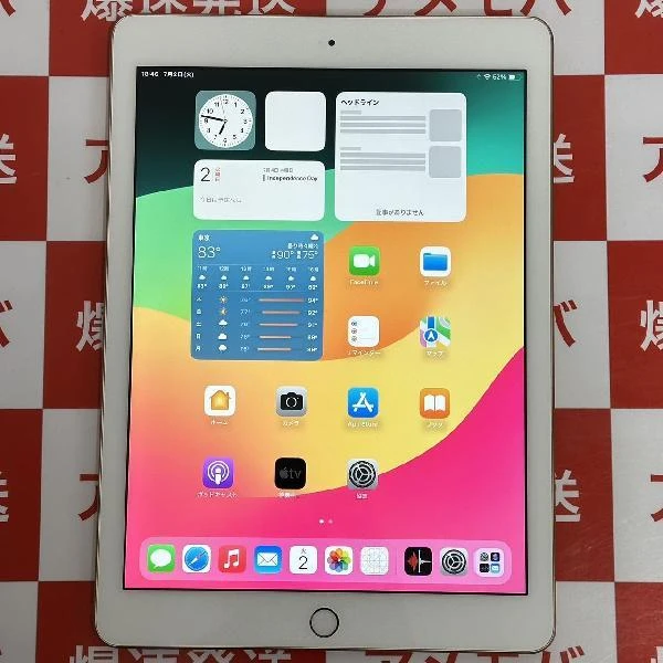 iPad 第6世代 Wi-Fiモデル 128GB MRJP2J/A A1893 極美品
