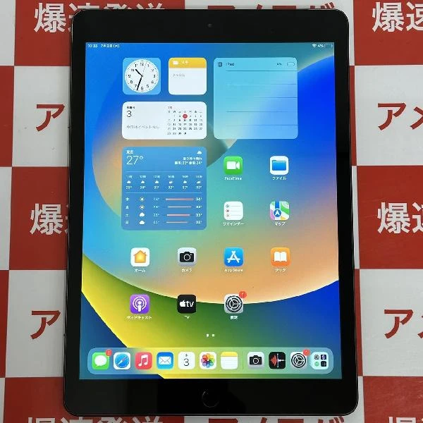 iPad 第7世代 au版SIMフリー 32GB NW6A2J/A A2198 美品