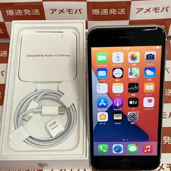 iPhoneSE 第2世代 SoftBank版SIMフリー 64GB MHGQ3J/A　A2296 ホワイト