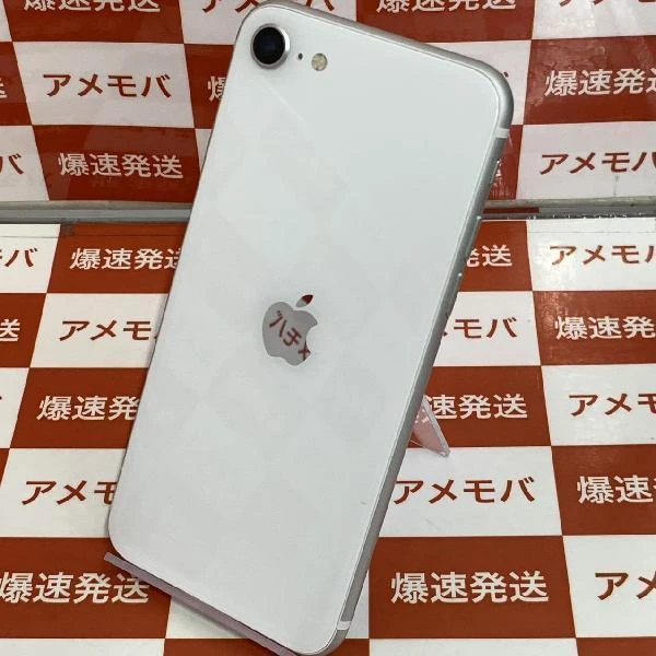 iPhoneSE 第2世代 SoftBank版SIMフリー 64GB MHGQ3J/A　A2296 ホワイト