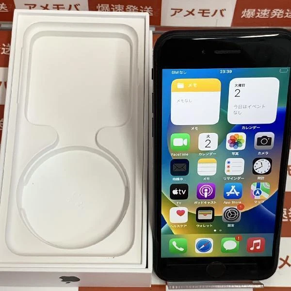 iPhoneSE 第2世代 au版SIMフリー 64GB MHGP3J/A　A2296 極美品 ブラック
