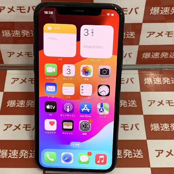 iPhone11 Pro docomo版SIMフリー 64GB MWC62J/A A2215 極美品