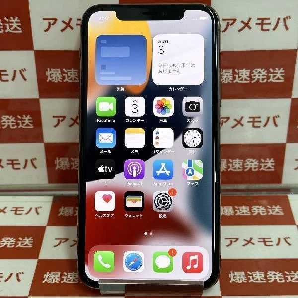 iPhone11 Pro docomo版SIMフリー 512GB MWCF2J/A A2215 極美品