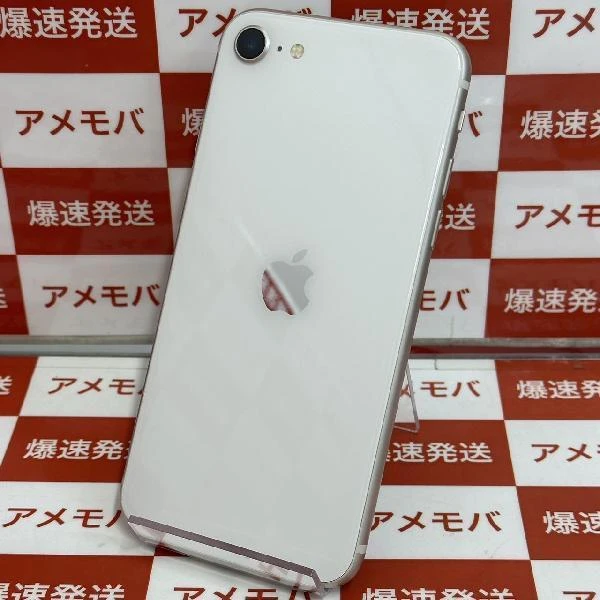 iPhoneSE 第3世代 SoftBank版SIMフリー 64GB MMYD3J/A A2782 極美品
