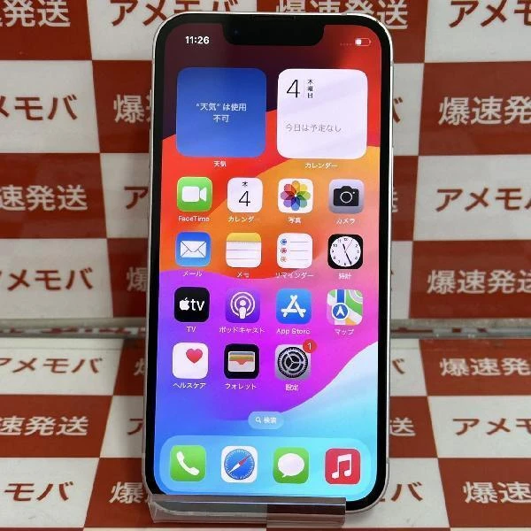 iPhone13 mini 128GB Apple版SIMフリー MLJF3J/A