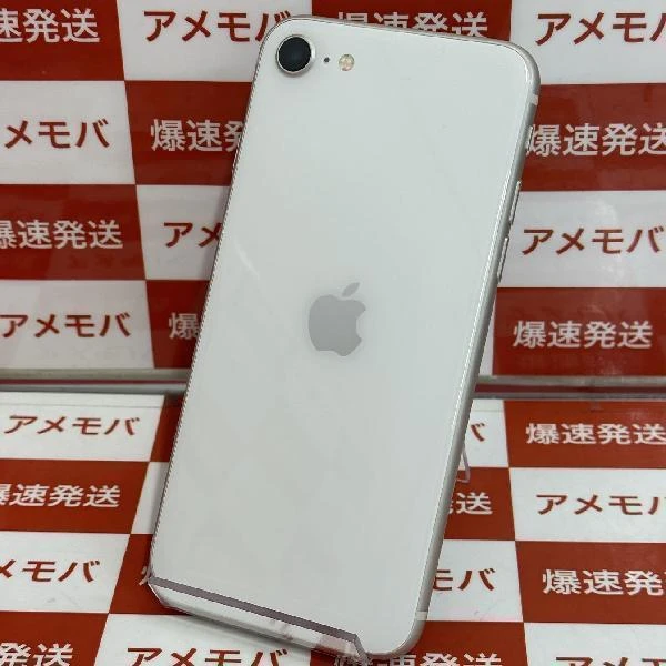 iPhoneSE 第3世代 Apple版SIMフリー 64GB MMYD3J/A A2782