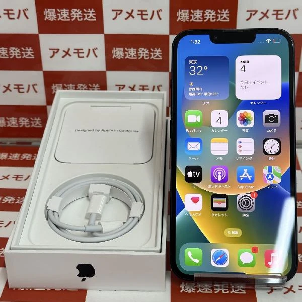 iPhone13 Apple版SIMフリー 128GB MLNC3J/A A2631 極美品