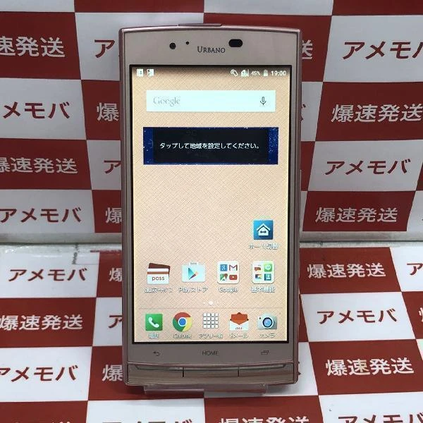 URBANO V02 au 16GB SIMロック未解除 KYV34