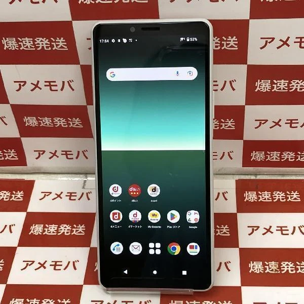 Xperia 10 II 64GB SO-41A docomo版SIMフリー ホワイト