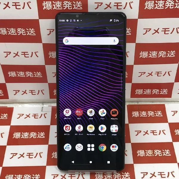 Xperia 1 III SO-51B docomo 256GB SIMロック解除済み No 商品カラー